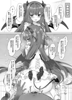 Page 9 of にじさんじドギースタイル