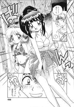 Page 135 of Mangan Jouju! Nichihensan Nikki