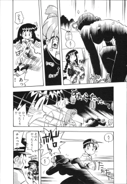 Page 159 of Mangan Jouju! Nichihensan Nikki