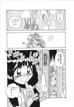 Page 17 of Mangan Jouju! Nichihensan Nikki