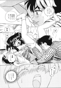 Page 181 of Mangan Jouju! Nichihensan Nikki