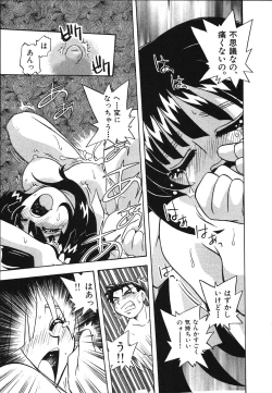 Page 215 of Mangan Jouju! Nichihensan Nikki