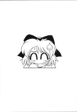 Page 29 of Mangan Jouju! Nichihensan Nikki