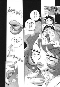 Page 60 of Mangan Jouju! Nichihensan Nikki
