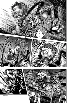 Page 37 of Eroguro! Kunoichi chikemuri ninpo jou