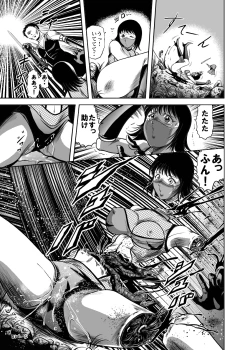 Page 48 of Eroguro! Kunoichi chikemuri ninpo jou