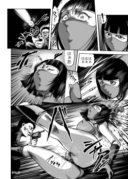 Page 53 of Eroguro! Kunoichi chikemuri ninpo jou