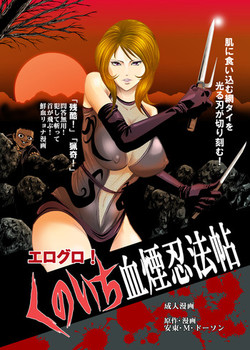 Download Eroguro! Kunoichi chikemuri ninpo jou