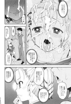 Page 103 of Mesugaki Kyouikuteki Shidou - Female kid Educational guidance