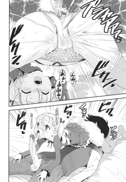 Page 109 of Mesugaki Kyouikuteki Shidou - Female kid Educational guidance