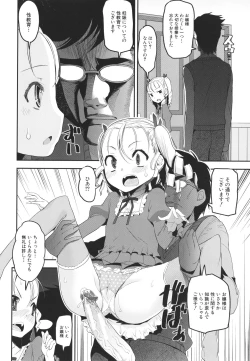 Page 113 of Mesugaki Kyouikuteki Shidou - Female kid Educational guidance