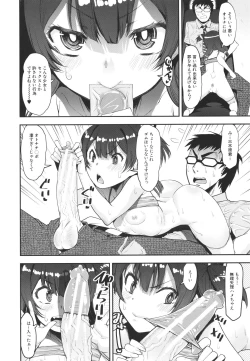 Page 73 of Mesugaki Kyouikuteki Shidou - Female kid Educational guidance