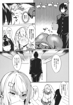 Page 102 of ToroToro Recipe