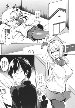 Page 104 of ToroToro Recipe