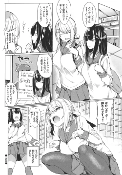 Page 117 of ToroToro Recipe