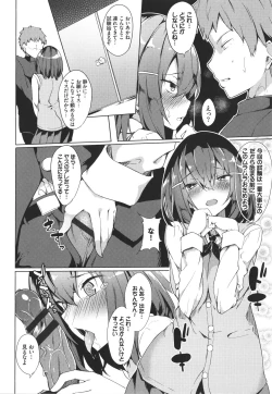 Page 121 of ToroToro Recipe