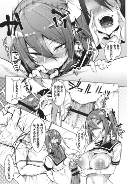 Page 14 of ToroToro Recipe