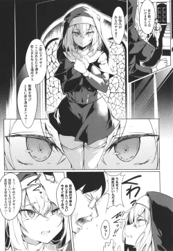 Page 26 of ToroToro Recipe