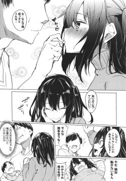 Page 86 of ToroToro Recipe