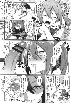 Page 9 of ToroToro Recipe