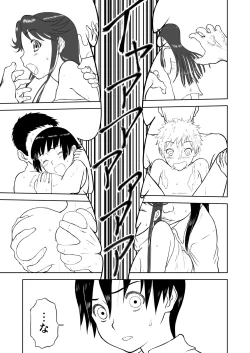 Page 17 of Mousou Meisaku Kuradashi Gekijou Sono 5 "Nankite Go"