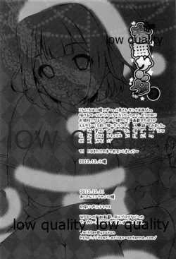 Page 29 of Otonashi Santa 2