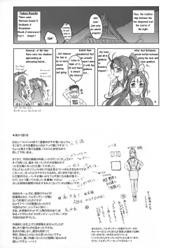 Page 22 of NIPPON CHANGE