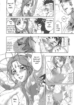 Page 9 of NIPPON CHANGE