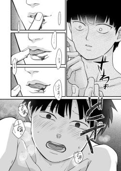 Page 37 of Tabete Hoshii