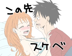 Page 26 of LuNami Log