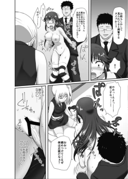 Page 31 of Suikan Idol2