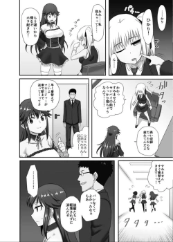 Page 35 of Suikan Idol2