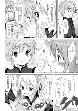 Page 3 of Nonbiri DAYS