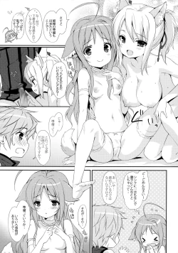 Page 8 of Nonbiri DAYS