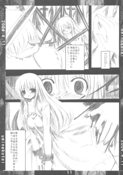 Page 10 of Shoku Moe