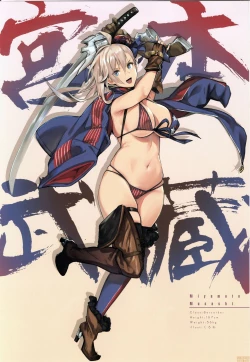 Page 17 of Honnou - Instinct III Hole Power!!