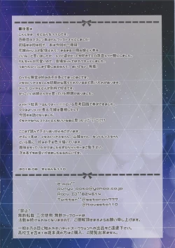 Page 15 of GoshujinMilk Maid