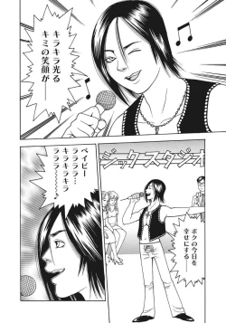 Page 200 of Hitozuma-tachi Kakusarete Seitaiken o Bakuro