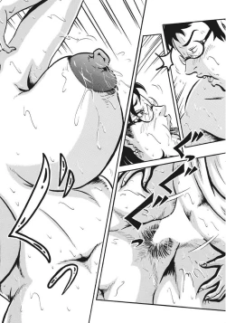 Page 244 of Hitozuma-tachi Kakusarete Seitaiken o Bakuro