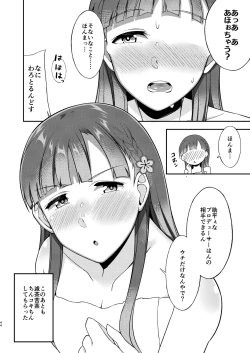 Page 44 of Kobayakawa Sae no Chinkoki Chin