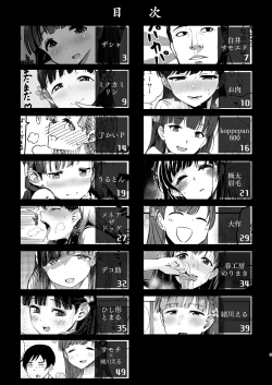 Page 5 of Kobayakawa Sae no Chinkoki Chin