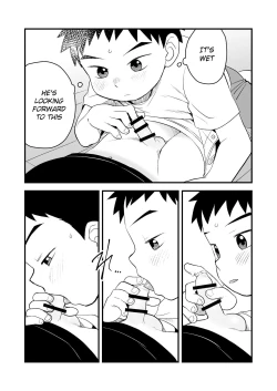 Page 14 of Saguri Taguri | Probing Handshake