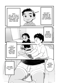 Page 7 of Saguri Taguri | Probing Handshake