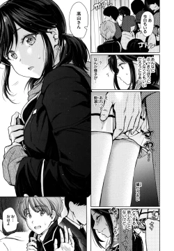 Page 12 of Itazura Talk - Listen to my sex talk, please