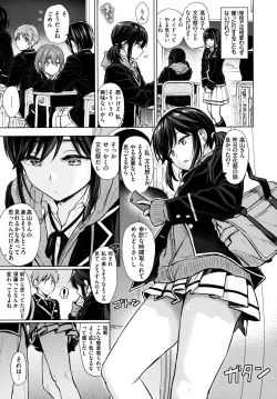 Page 14 of Itazura Talk - Listen to my sex talk, please