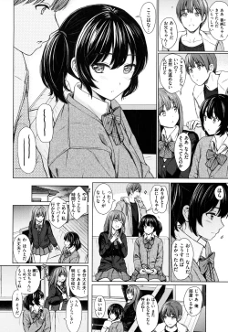 Page 159 of Itazura Talk - Listen to my sex talk, please
