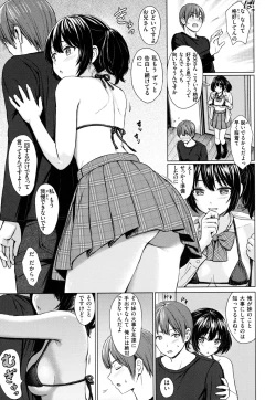 Page 162 of Itazura Talk - Listen to my sex talk, please