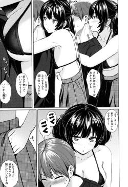 Page 164 of Itazura Talk - Listen to my sex talk, please