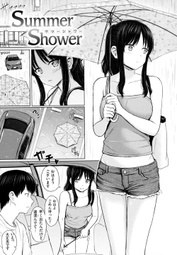 Page 178 of Itazura Talk - Listen to my sex talk, please