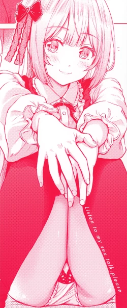 Page 193 of Itazura Talk - Listen to my sex talk, please